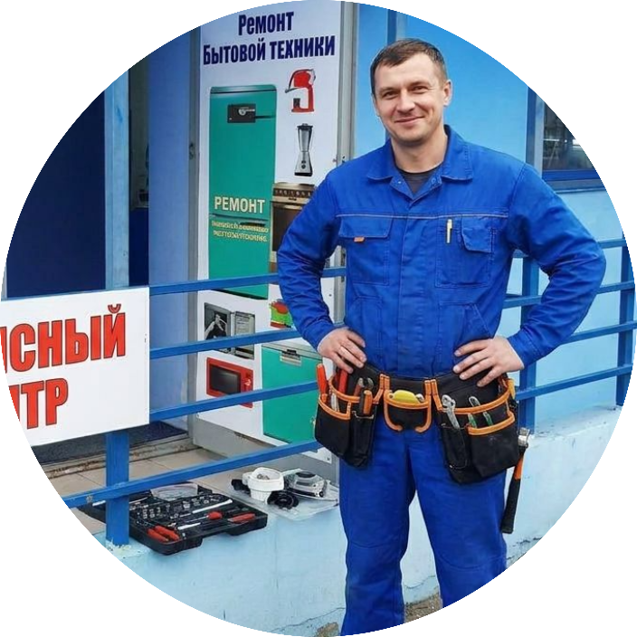 Ремонт стиральных машин Ремонт стиральных машин