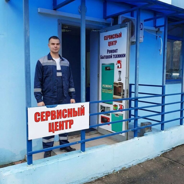 Ремонт стиральных машин ARDO Ремонт стиральных машин ARDO