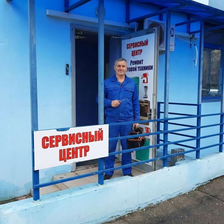 Ремонт стиральных машин CANDY