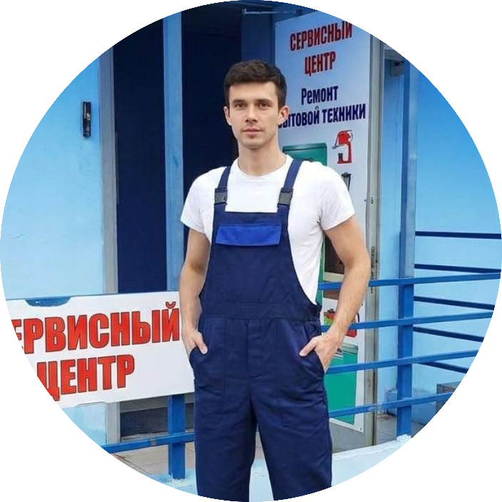 Ремонт стиральных машин Ремонт стиральных машин