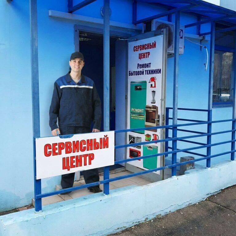 Ремонт стиральных машин АRISTON