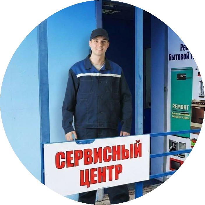 Ремонт стиральных машин Ремонт стиральных машин